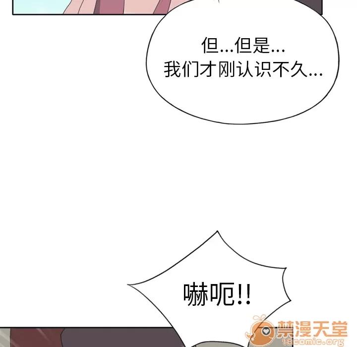 15少女漂流记 15少女漂流记 | 第25话 第40页