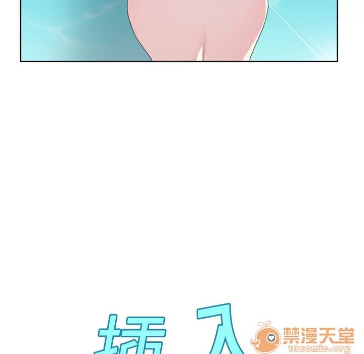 15少女漂流记 15少女漂流记 | 第25话 第50页