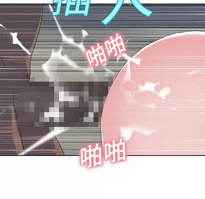15少女漂流记 15少女漂流记 | 第25话 第51页