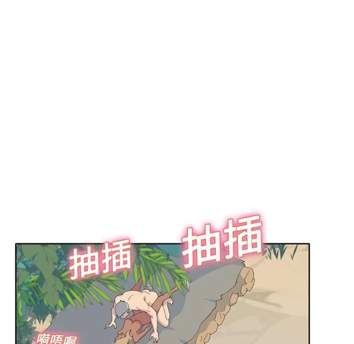 15少女漂流记 15少女漂流记 | 第25话 第52页