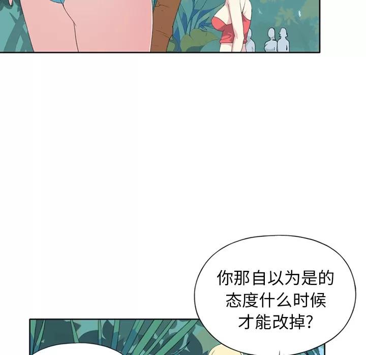 15少女漂流记 15少女漂流记 | 第25话 第79页