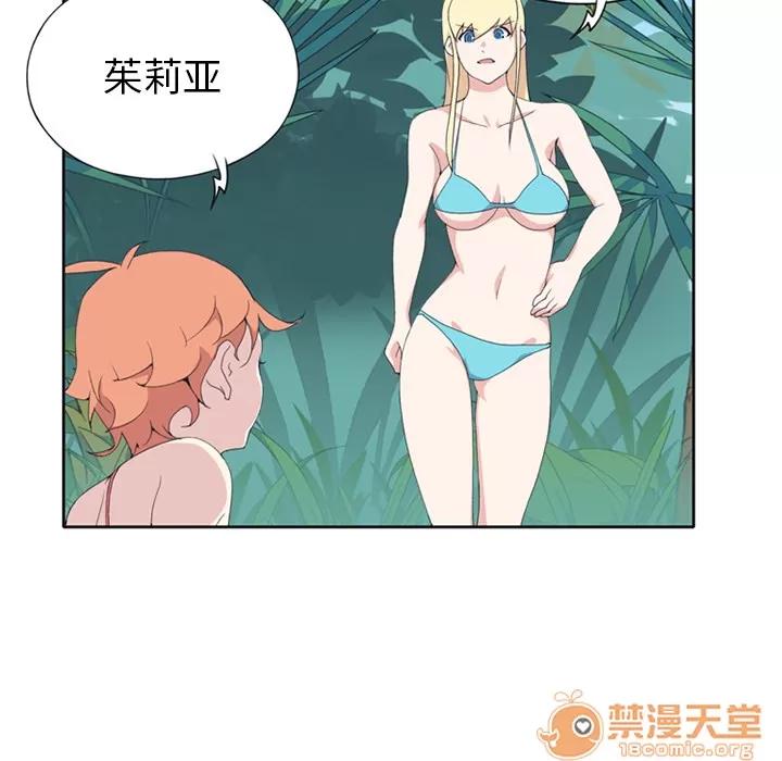 15少女漂流记 15少女漂流记 | 第25话 第80页
