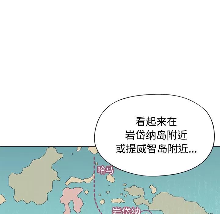 15少女漂流记 15少女漂流记 | 第26话 第9页