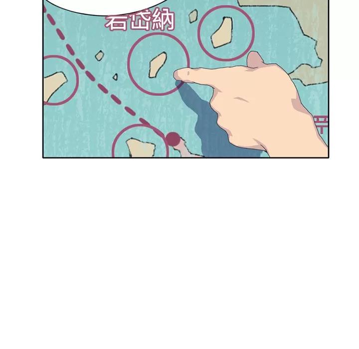15少女漂流记 15少女漂流记 | 第26话 第11页