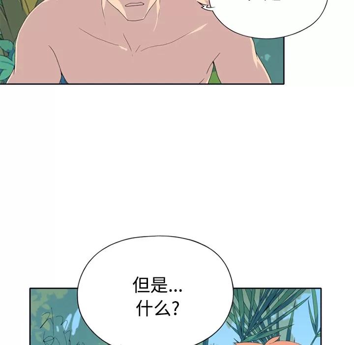 15少女漂流记 15少女漂流记 | 第26话 第14页