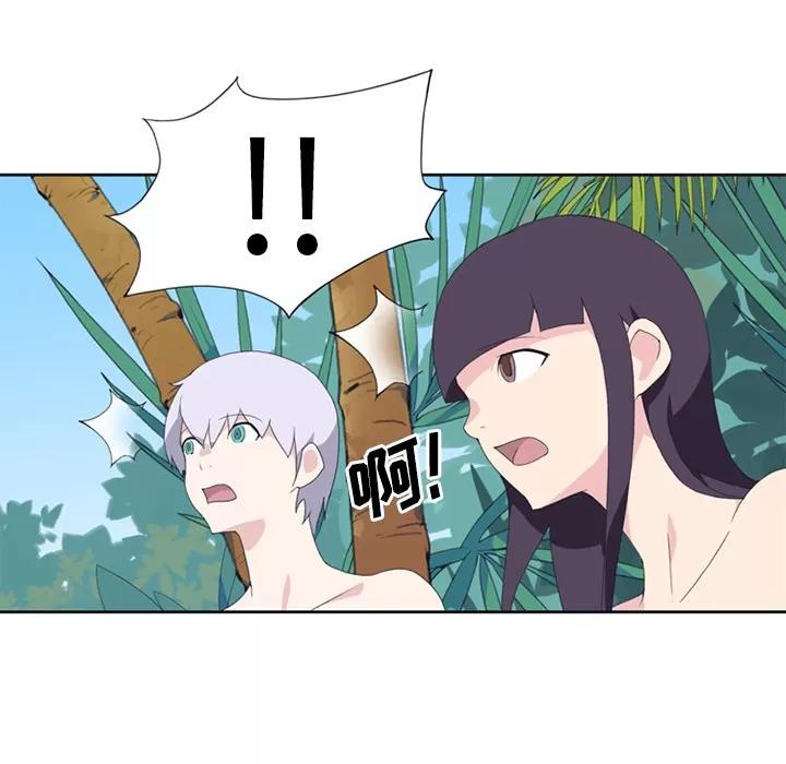 15少女漂流记 15少女漂流记 | 第26话 第17页