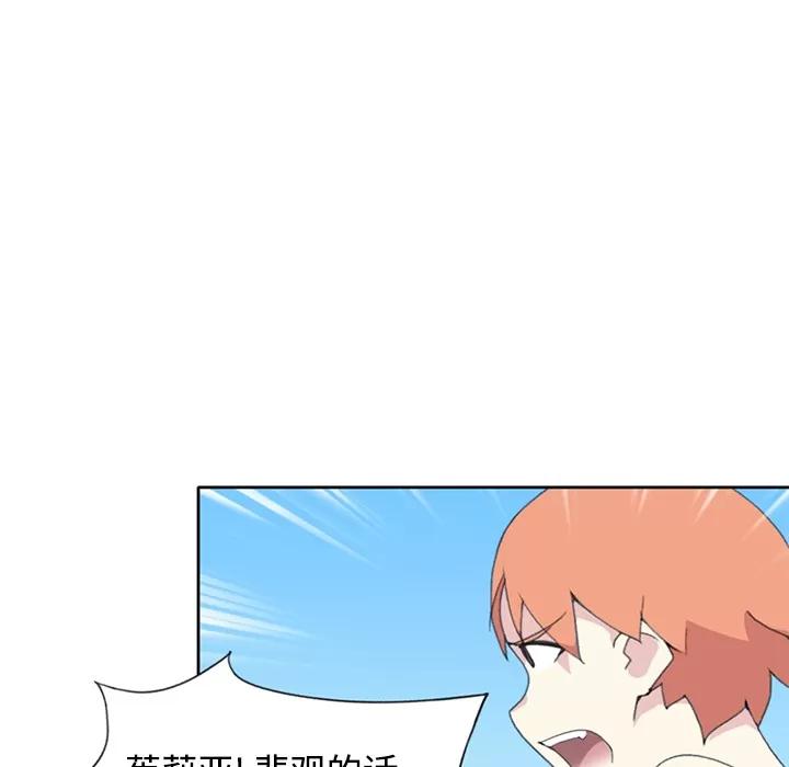 15少女漂流记 15少女漂流记 | 第26话 第21页