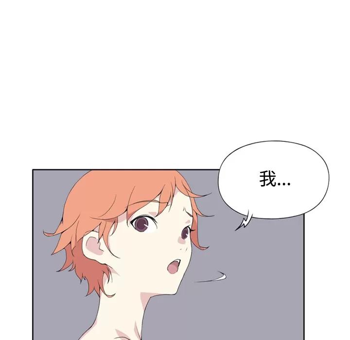 15少女漂流记 15少女漂流记 | 第26话 第24页