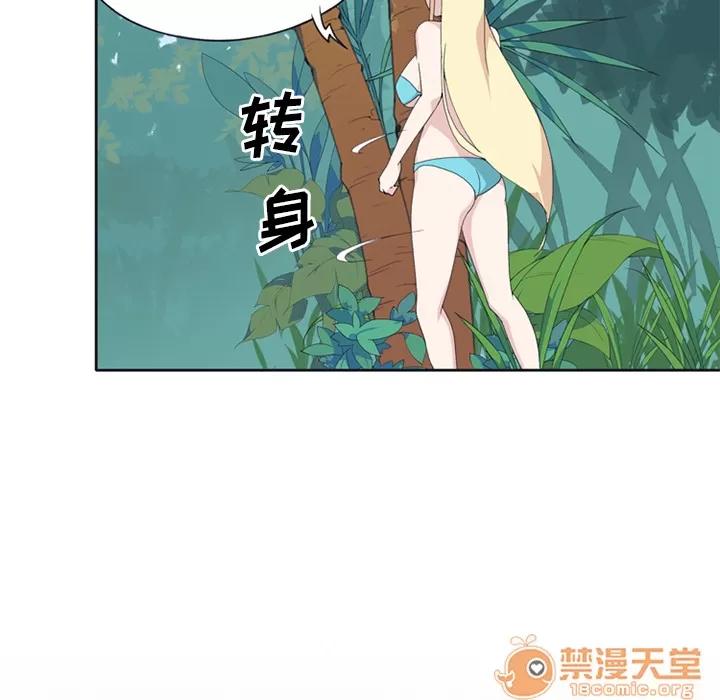 15少女漂流记 15少女漂流记 | 第26话 第30页