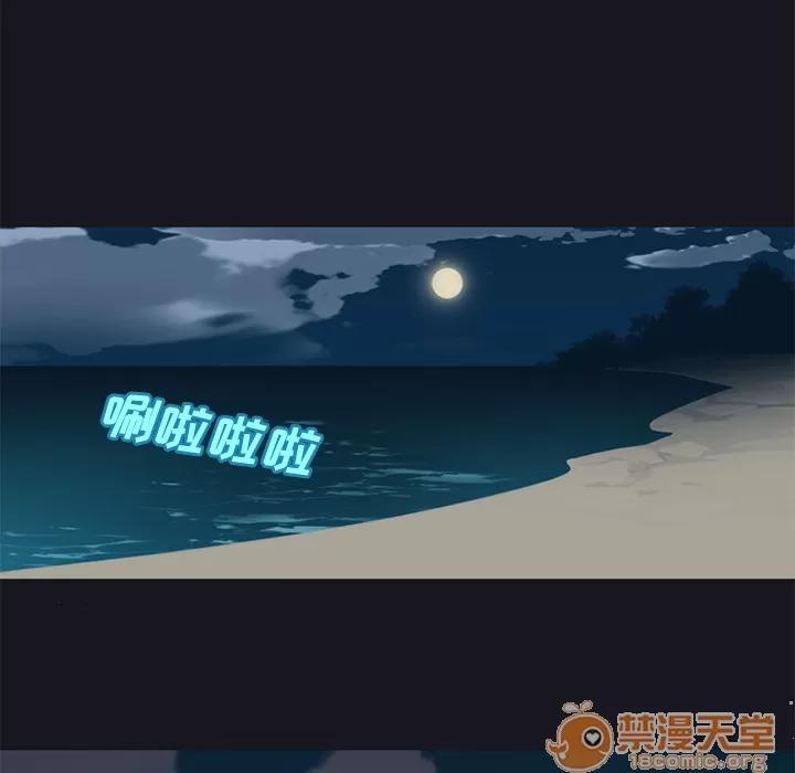 15少女漂流记 15少女漂流记 | 第26话 第35页