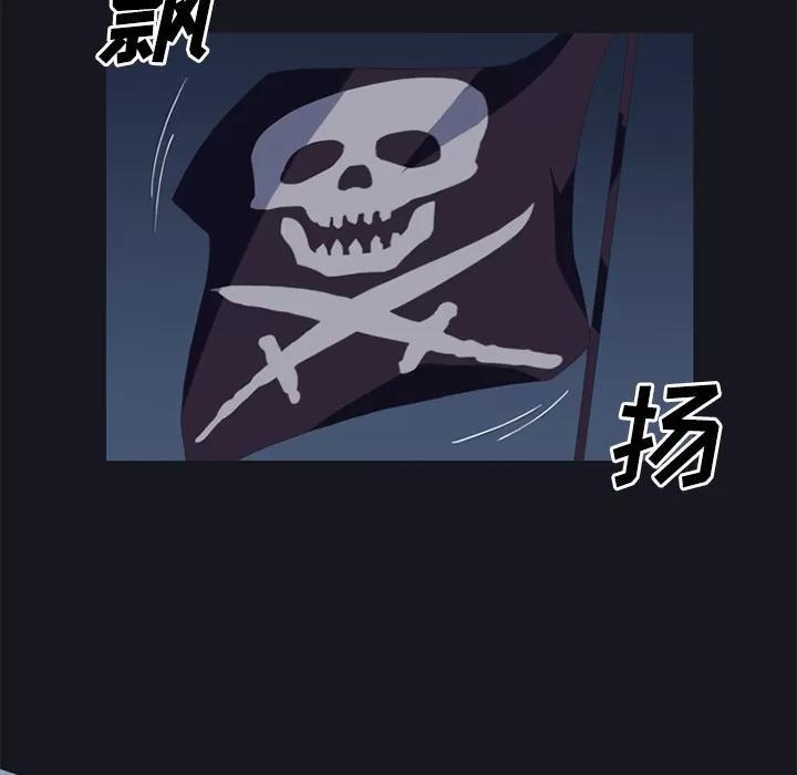 15少女漂流记 15少女漂流记 | 第26话 第39页