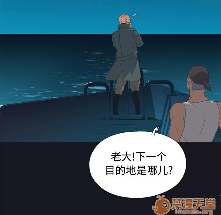 15少女漂流记 15少女漂流记 | 第26话 第45页