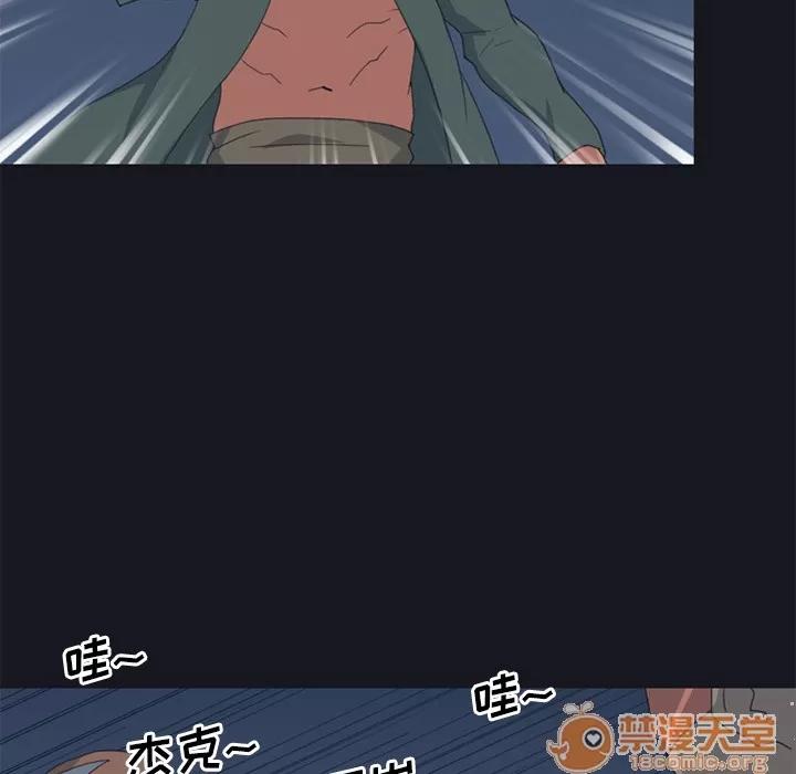 15少女漂流记 15少女漂流记 | 第26话 第65页