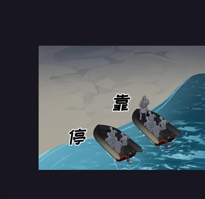 15少女漂流记 15少女漂流记 | 第26话 第68页