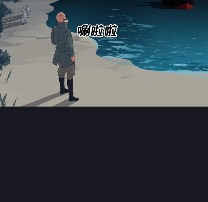 15少女漂流记 15少女漂流记 | 第26话 第74页