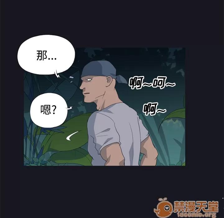 15少女漂流记 15少女漂流记 | 第26话 第80页
