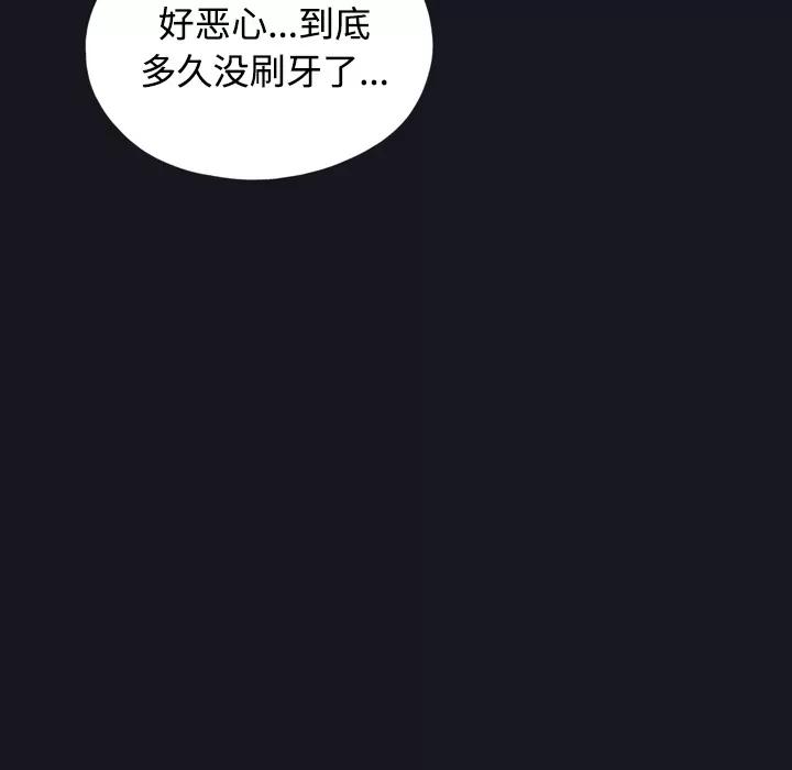15少女漂流记 15少女漂流记 | 第27话 第41页