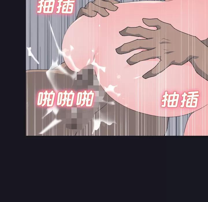 15少女漂流记 15少女漂流记 | 第27话 第44页