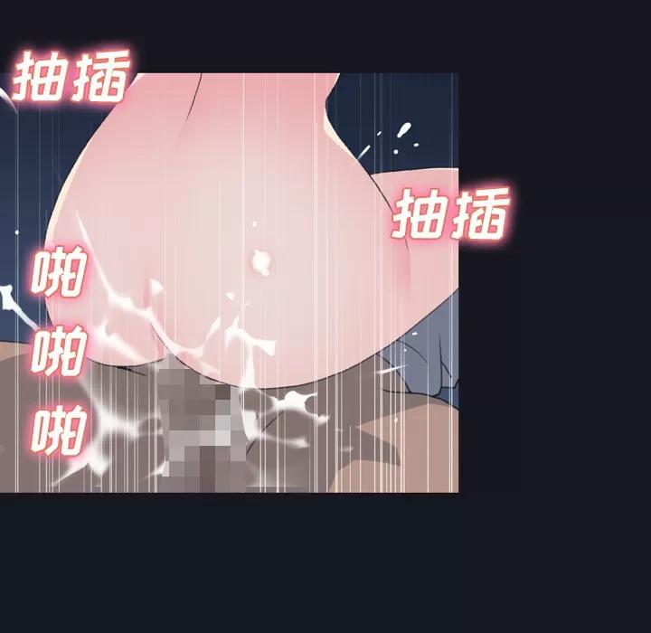 15少女漂流记 15少女漂流记 | 第27话 第47页
