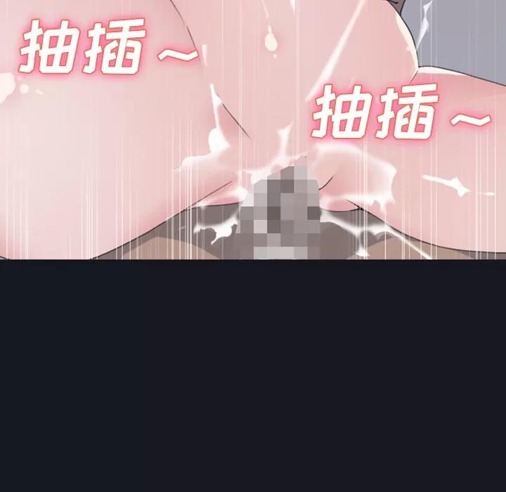 15少女漂流记 15少女漂流记 | 第27话 第57页