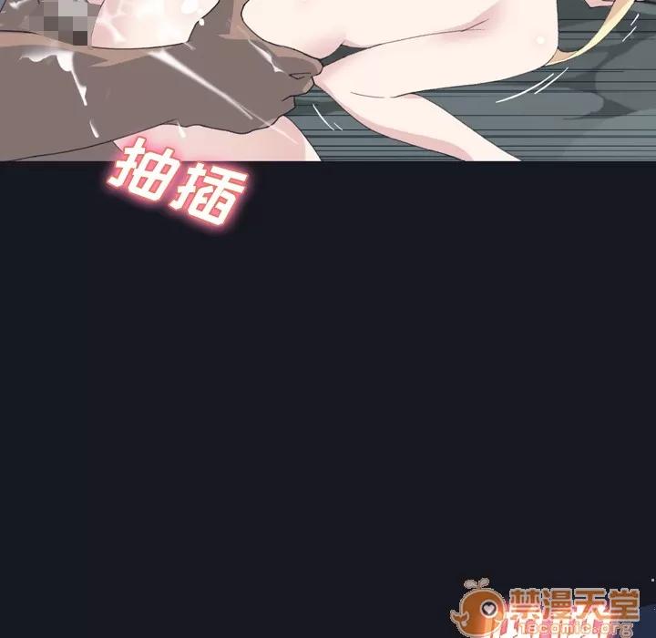15少女漂流记 15少女漂流记 | 第27话 第60页