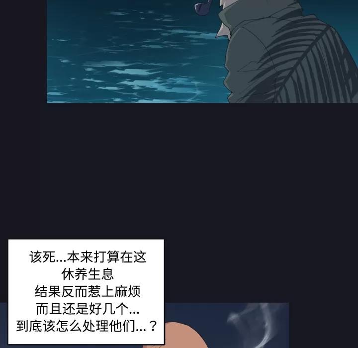 15少女漂流记 15少女漂流记 | 第28话 第8页