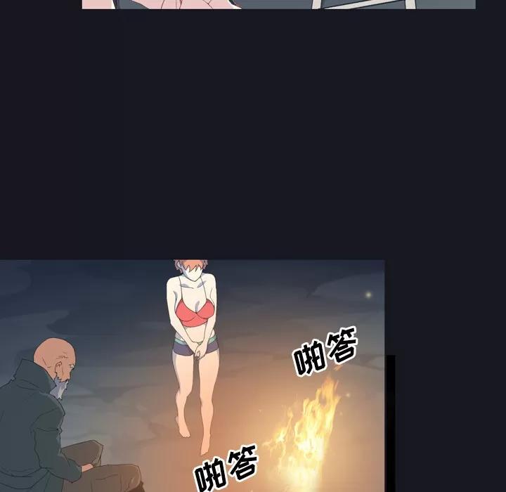 15少女漂流记 15少女漂流记 | 第28话 第13页