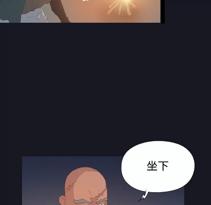 15少女漂流记 15少女漂流记 | 第28话 第14页