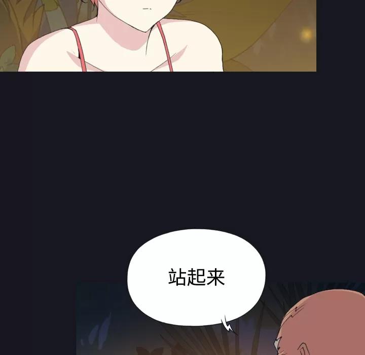 15少女漂流记 15少女漂流记 | 第28话 第23页