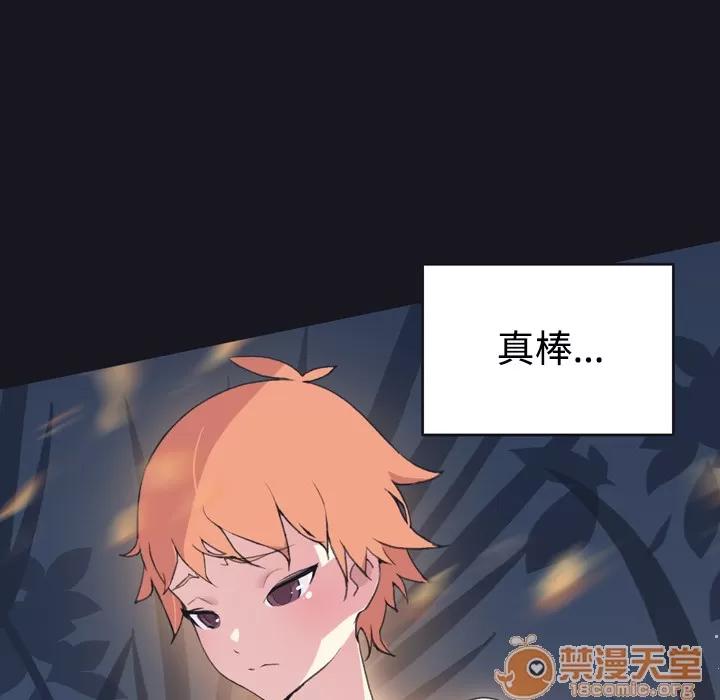 15少女漂流记 15少女漂流记 | 第28话 第35页