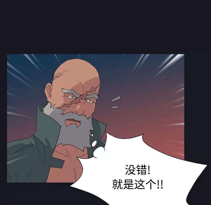 15少女漂流记 15少女漂流记 | 第28话 第38页