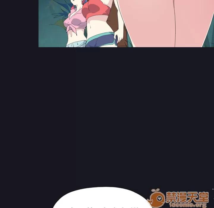 15少女漂流记 15少女漂流记 | 第28话 第50页
