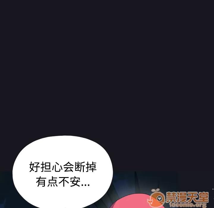 15少女漂流记 15少女漂流记 | 第28话 第60页