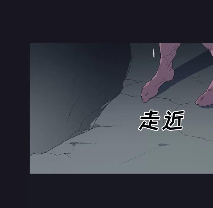 15少女漂流记 15少女漂流记 | 第29话 第77页