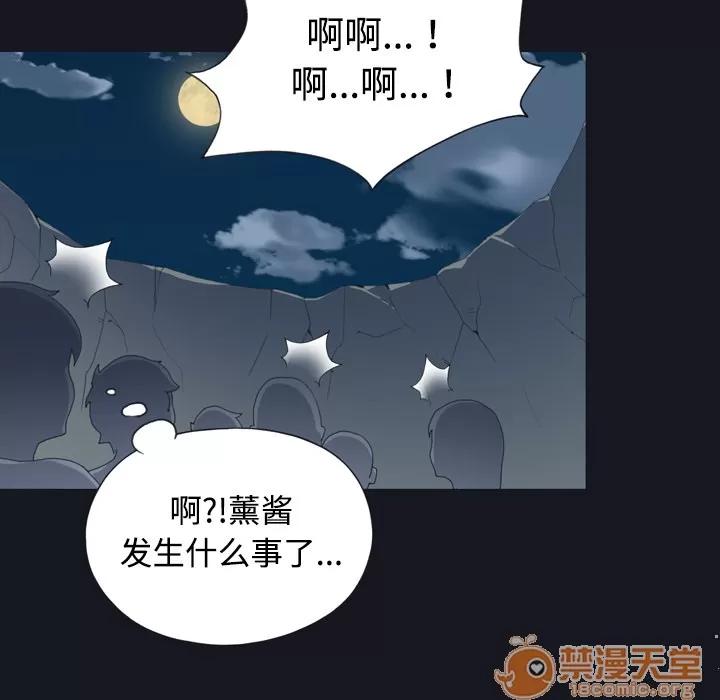 15少女漂流记 15少女漂流记 | 第30话 第10页