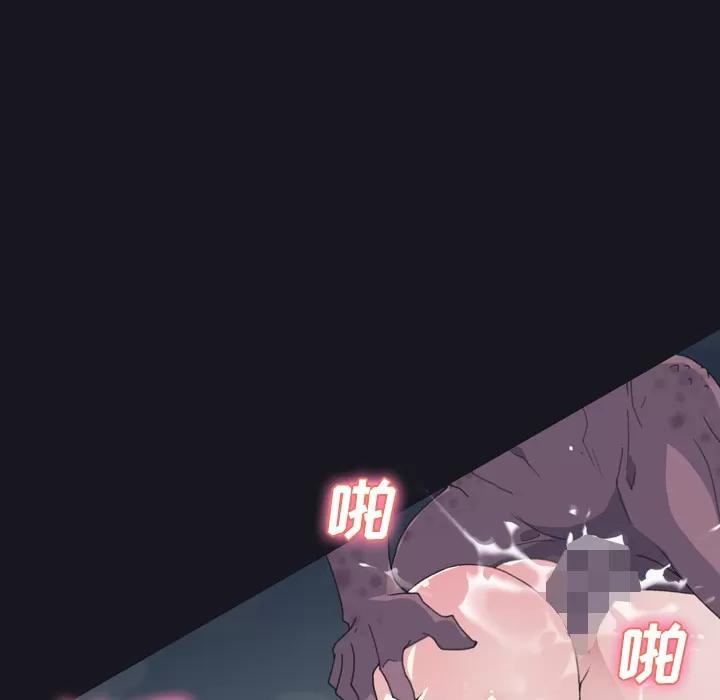 15少女漂流记 15少女漂流记 | 第30话 第23页