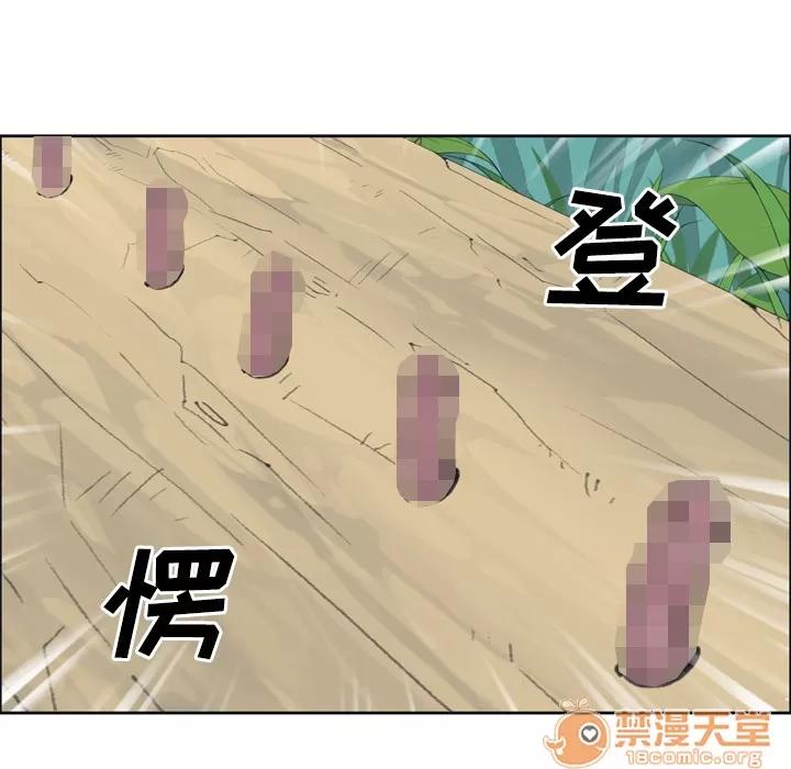 15少女漂流记 15少女漂流记 | 第30话 第65页