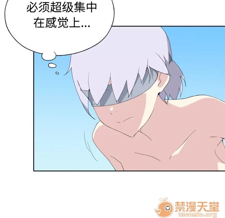 15少女漂流记 15少女漂流记 | 第30话 第70页
