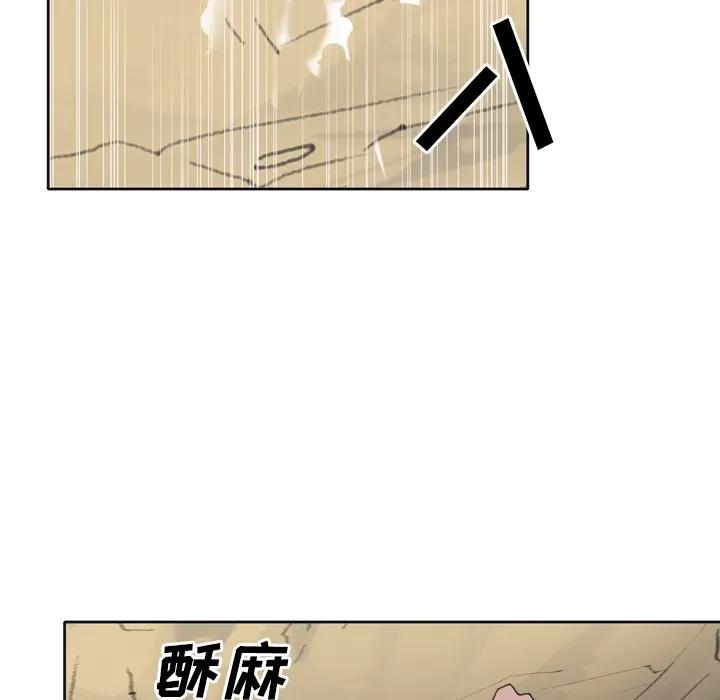 15少女漂流记 15少女漂流记 | 第30话 第72页