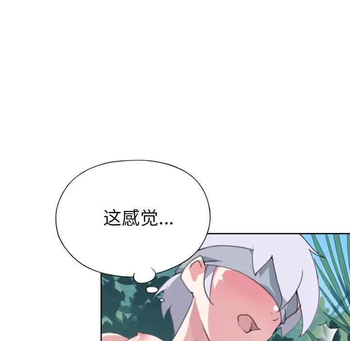 15少女漂流记 15少女漂流记 | 第31话 第7页