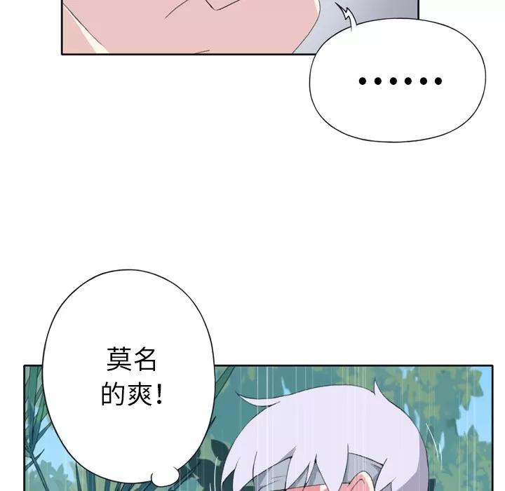 15少女漂流记 15少女漂流记 | 第31话 第9页