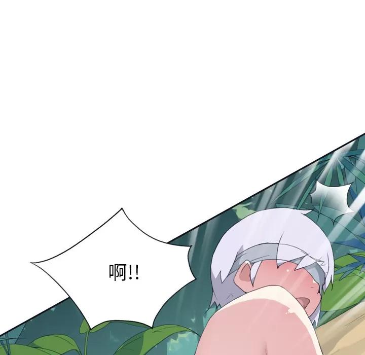 15少女漂流记 15少女漂流记 | 第31话 第13页