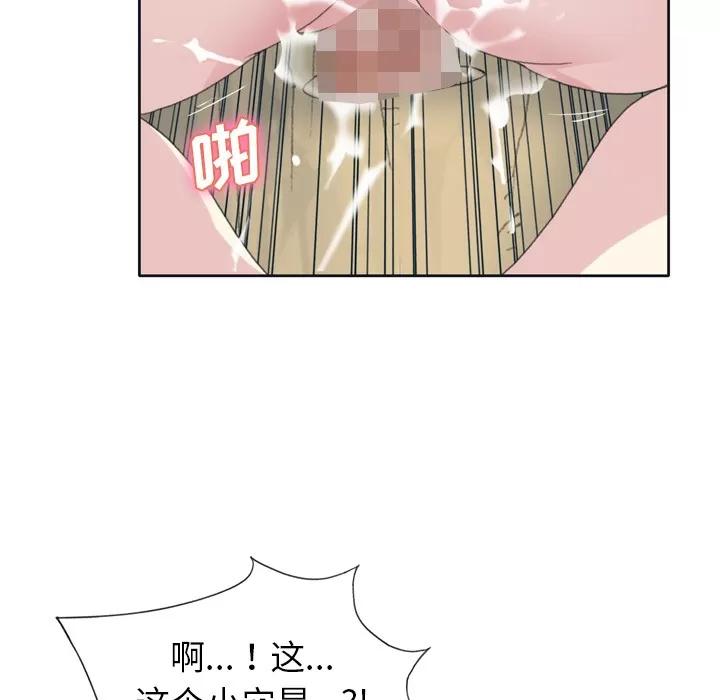 15少女漂流记 15少女漂流记 | 第31话 第34页