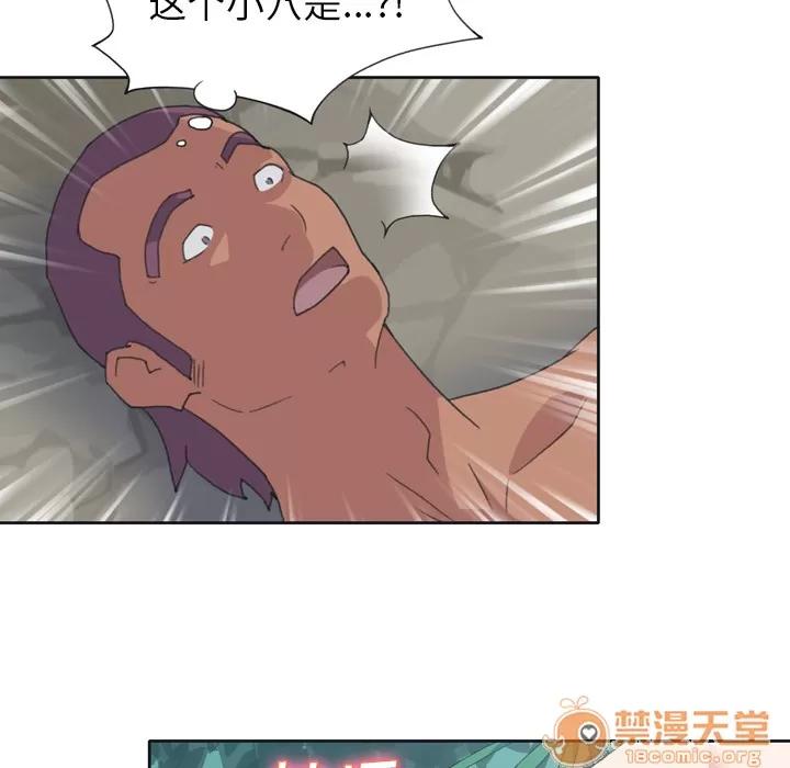 15少女漂流记 15少女漂流记 | 第31话 第35页