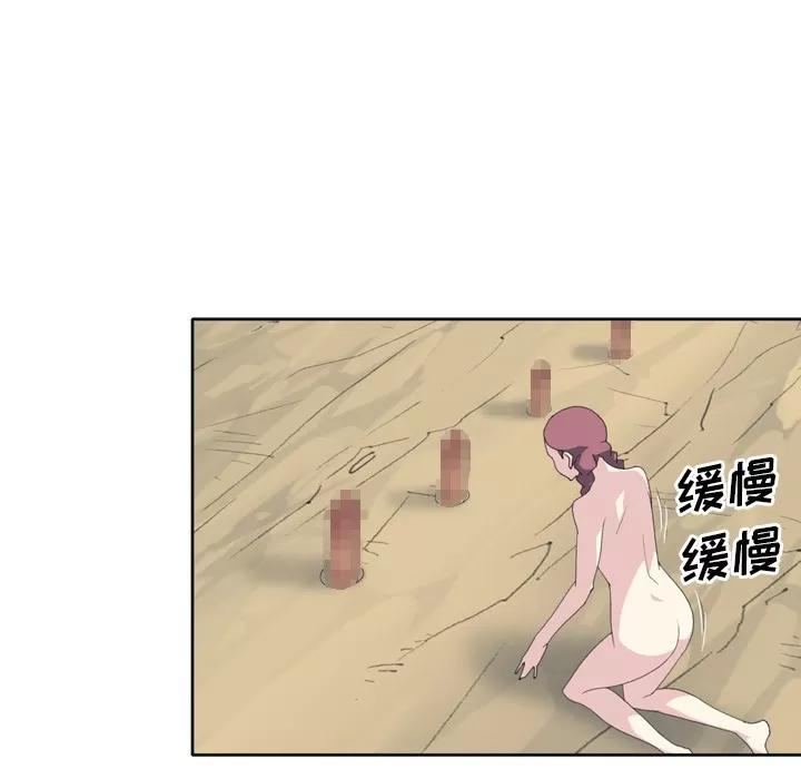 15少女漂流记 15少女漂流记 | 第31话 第54页
