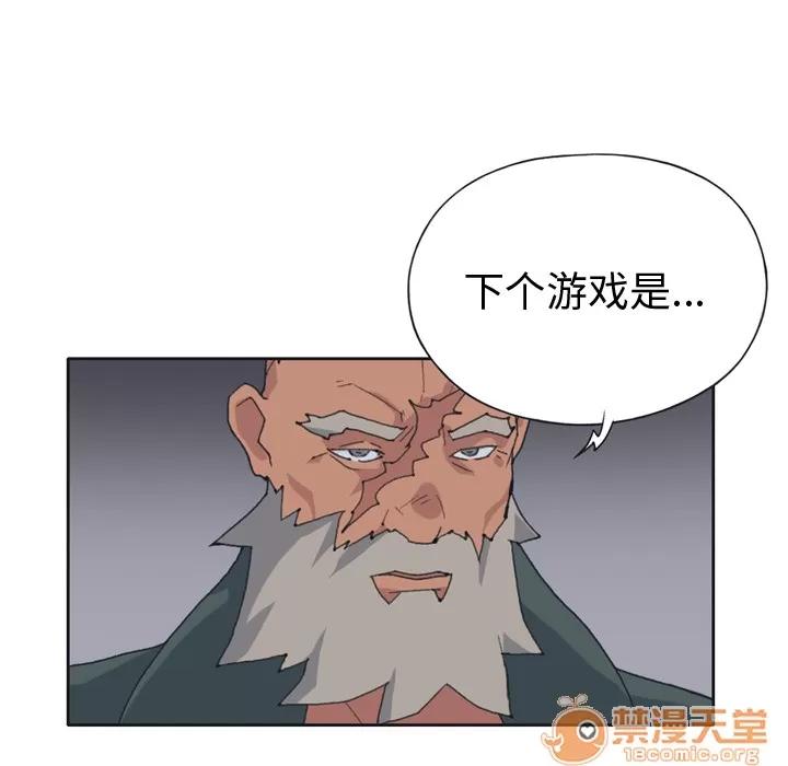 15少女漂流记 15少女漂流记 | 第31话 第70页