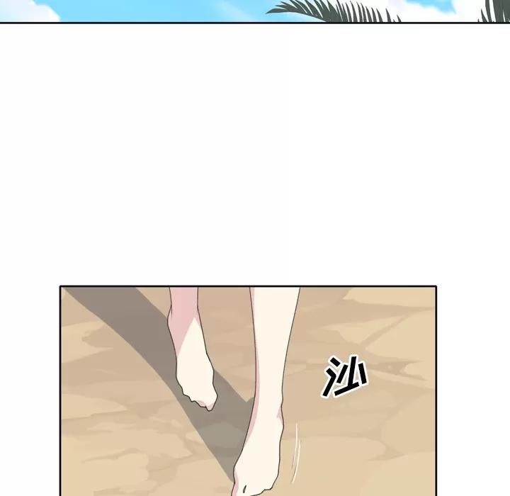 15少女漂流记 15少女漂流记 | 第32话 第14页