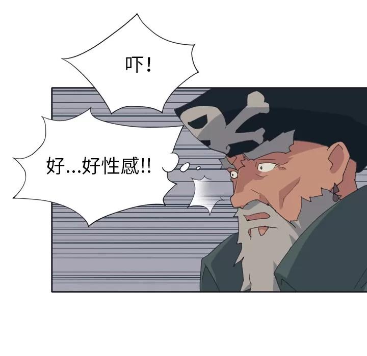 15少女漂流记 15少女漂流记 | 第32话 第16页