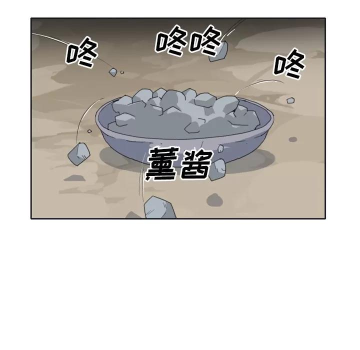 15少女漂流记 15少女漂流记 | 第32话 第24页