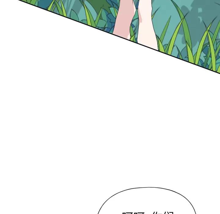 15少女漂流记 15少女漂流记 | 第32话 第34页